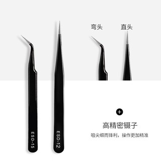 Nhíp Làm Móng Nghệ Thuật Bằng Thép Không Gỉ B0002 Chống Tĩnh Điện