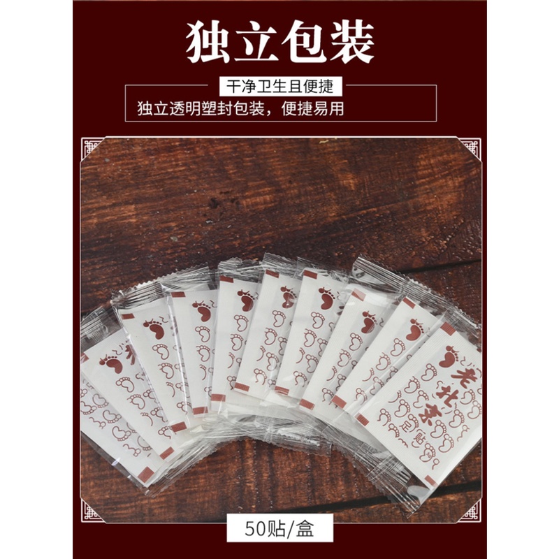 Set 10 / 50 Miếng Dán Thải Độc Lòng Bàn Chân Chăm Sóc Sức Khỏe