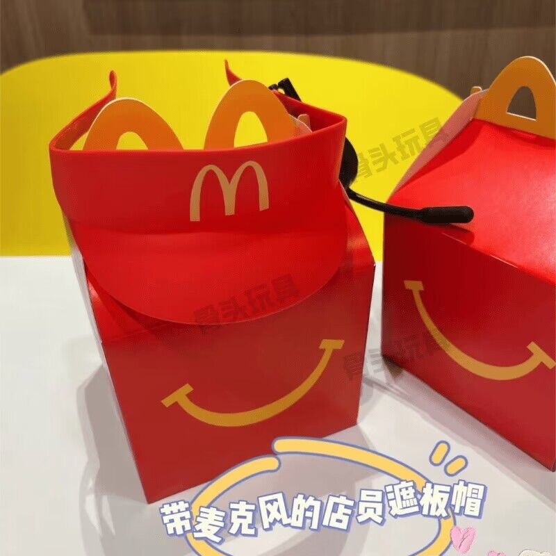 SQ McDonalds Đồ Chơi Gia Đình Happy Paradise Gói Mũ Trẻ Em Quà Tặng Xung Quanh Mũ Chống Nắng Thoáng Khí Kem Chống Nắng