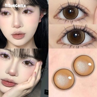 Sinh ra nhân vật chính nửa năm để ném kính áp tròng hàng ngày màu nâu 14.0mm đường kính cận thị thời trang tự nhiên