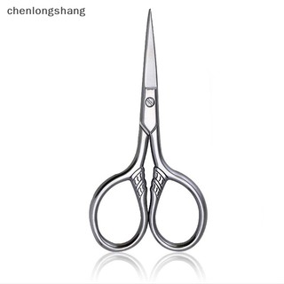 1 Kéo Cắt Tỉa Lông Mày / Lông Mi / Mũi Bằng Thép Không Gỉ