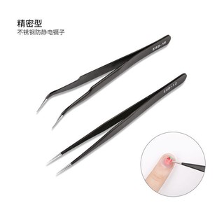 Nhíp Làm Móng Nghệ Thuật Bằng Thép Không Gỉ B0002 Chống Tĩnh Điện