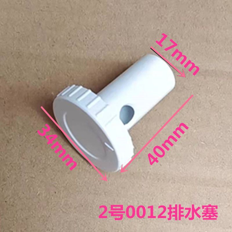 （Đo kích thước rõ ràng và đặt hàng）Nút Cao Su 2866 Có Lỗ Thoát Nước Chuyên Dụng Cho Tủ Lạnh