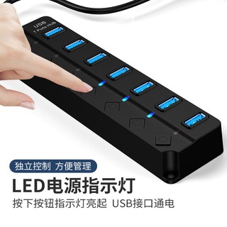 Hub Chia Bốn Cổng USB, Bộ Chia 7 Cổng USB 3.0 3.0 5Gbps Có Đèn LED Cho Laptop PC