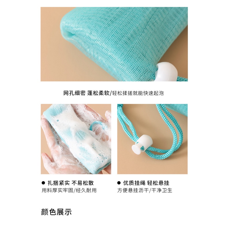 Túi Tiêu Chuẩn - Túi Lưới Pe Đựng Xà Phòng Siêu Tạo Bọtẩy Tế Bào Chết An Toàn Làm Sạch Da Có Móc Treo 17Cm
