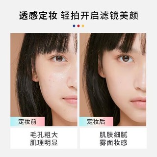 Phấn Phủ Trang Điểm Kiểm Soát Dầu Không Thấm Nước Kato