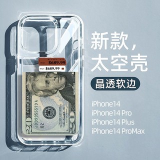 Ốp Điện Thoại Trong Suốt Chống Sốc Cho iphone 14 11 13 12 X XS Pro Max xr Mini xr Samsung Galaxy S23 S22 ultra plus