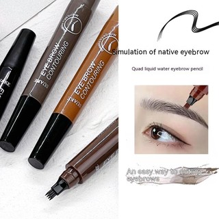 Bút Kẻ Lông Mày Dạng Lỏng Suanko 3D Chống Thấm Nước Và Mồ Hôi Lâu Trôi