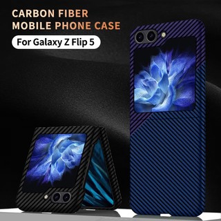 Ốp lưng bằng sợi Carbon mỏng Samsung Galaxy Z Flip 5 Z Flip 6 Vỏ sạc không dây siêu từ tính Vỏ Pc