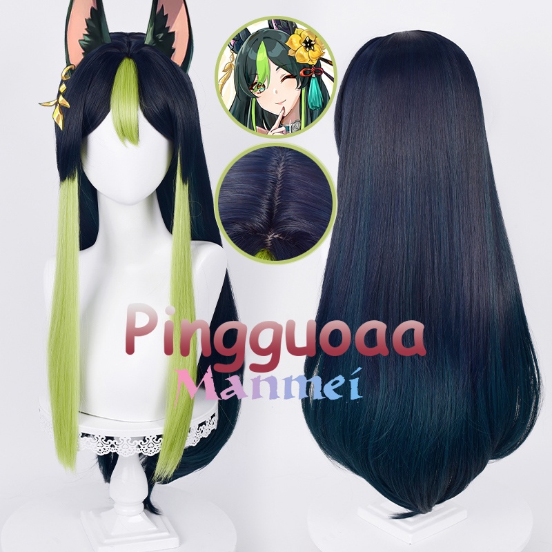 Manmei Genshin Impact Sumeru Female Tighnari Cosplay Wig 80cm Long ...