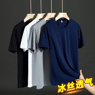 Áo thun nam Ice Silk Microfiber Cool Tay ngắn thể thao Top Lưới thoáng khí Áo thun khô nhanh