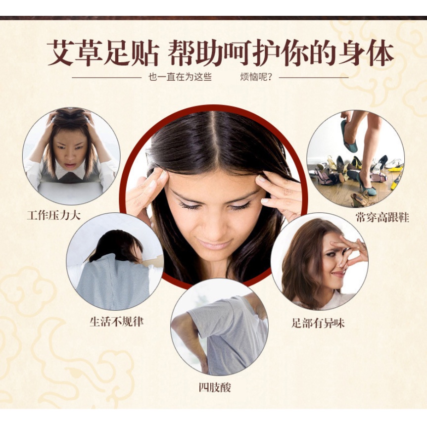 Set 10 / 50 Miếng Dán Thải Độc Lòng Bàn Chân Chăm Sóc Sức Khỏe