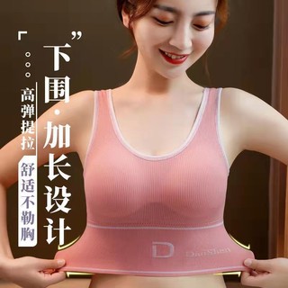 Áo Ngực Thể Thao Không Đường May Siêu Lớn 35-95kg Luyoo11
