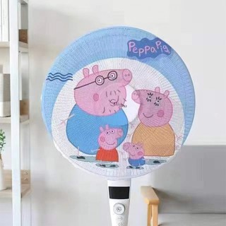 Lưới Vải Bọc Lồng Quạt Có Dây Rút An Toàn Cho Bé Họa Tiết Đáng Yêu SUNNY DAY
