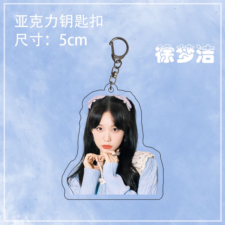 Móc Khóa Acrylic Hai Mặt Hình Cầu Vồng Ngôi Sao Dùng Làm Quà Tặng