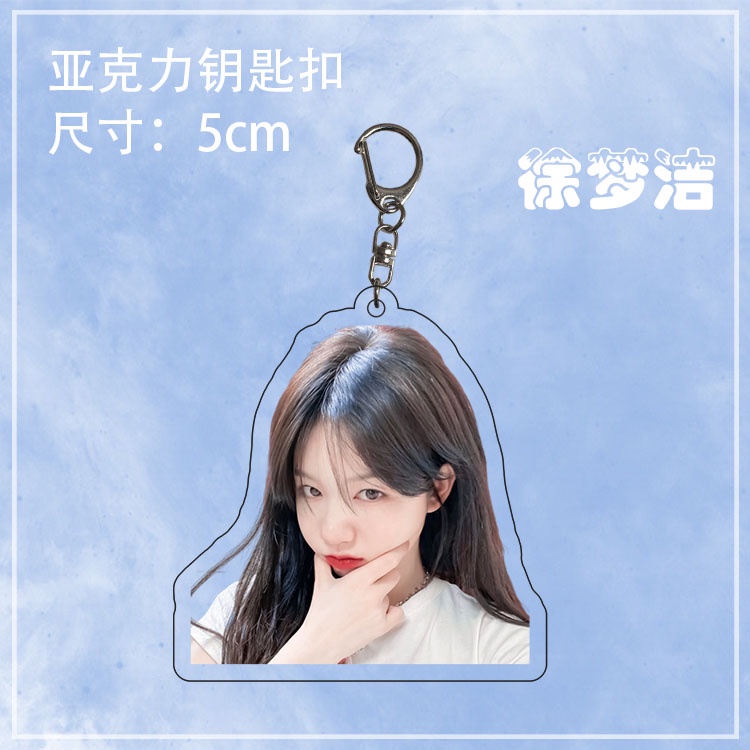 Móc Khóa Acrylic Hai Mặt Hình Cầu Vồng Ngôi Sao Dùng Làm Quà Tặng
