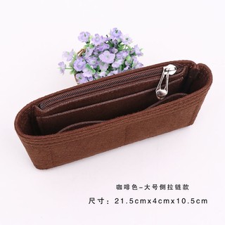 Túi lót nỉ, túi giữa, thích hợp cho túi Mạt chược lớn, túi giữa, 21 23.5, Túi Clutch, túi xách, hỗ trợ lưu trữ và hoàn thiện, định hình, Lót Lót-& &-
