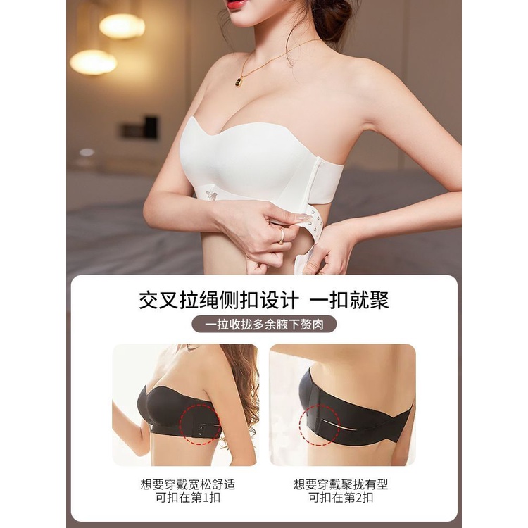 Áo Ngực Ống Không Dây Chống Chói Chống Trượt Màu Trắng Cho Nữ