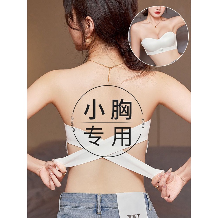 Áo Ngực Ống Không Dây Chống Chói Chống Trượt Màu Trắng Cho Nữ
