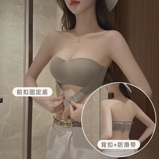 Thời trang mới khóa trước áo ngực áo ngực quây không có vòng thép đẩy áo ngực đồ lót thân thiện với làn da mịn màng