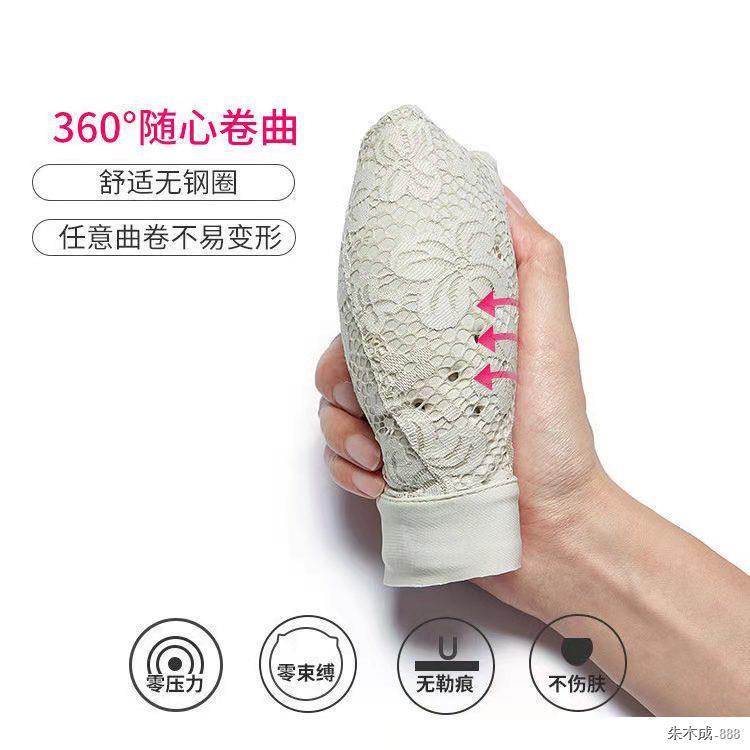 Siêu Mỏng Kích Thước Lớn Lỗ Cốc Liền Mạch Không Vòng Thép Kích Thước Lớn Quần Lót Nữ Cô Đặc Ngực Lớn Liền Mạch Mỏng Phong Cách Thoáng Khí Ren Gợi Cảm Chống Chảy xệ Quần Lót