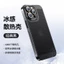 Ốp Điện Thoại Tản Nhiệt Mạ Điện Chống Rơi Với Miếng Dán Ống Kính Cho iPhone 7 8 14 Plus X XS XR 11 12 13 14 Pro Max