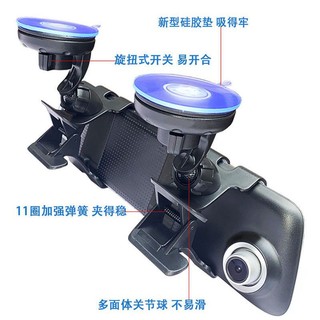 Gương chiếu hậu Điều hướng Giá đỡ Lái xe Máy ghi âm Mẫu xe cố định Đế hút đa năng Kẹp đa năng cxbjiaersh.my410