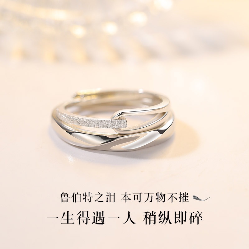 Nhẫn Cặp Đôi Khoét Rỗng Gợn Sóng Nước Bọt Có Thể Điều Chỉnh Cho Cặp Đôi