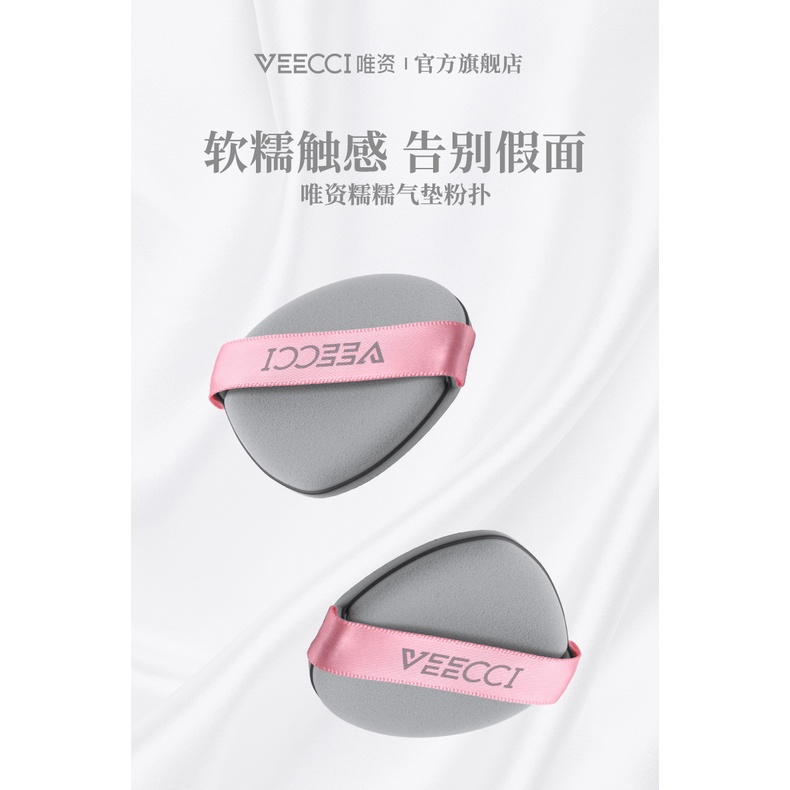 Phấn Nước Trang Điểm Veecci Không Dễ Ăn Phấn