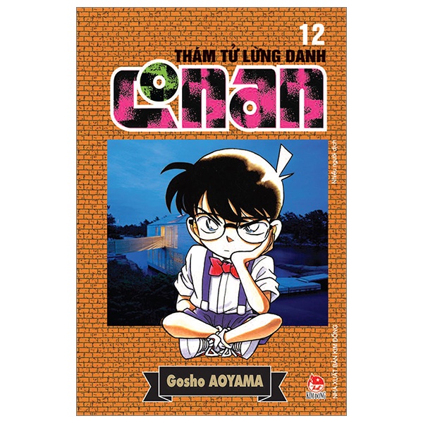 Sách Thám Tử Lừng Danh Conan - Tập 12 (Tái Bản 2023)