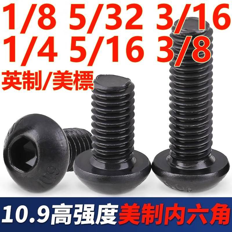 10.9 Lớp UNC Anh Mỹ Sản Xuất Đầu Tròn Lục Giác Ổ Cắm Vít Inch Bu Lông 1 / 8 5 / 32 3 / 16 1 / 4 5 / 16 3 / 8 Tiêu Chuẩn Mỹ