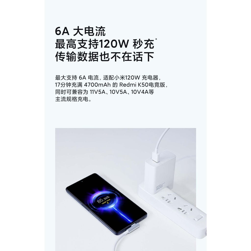 Cáp Sạc Nhanh Xiaomi 6A L Type C Dài 1.5m 120W Cho Xiaomi 12 13