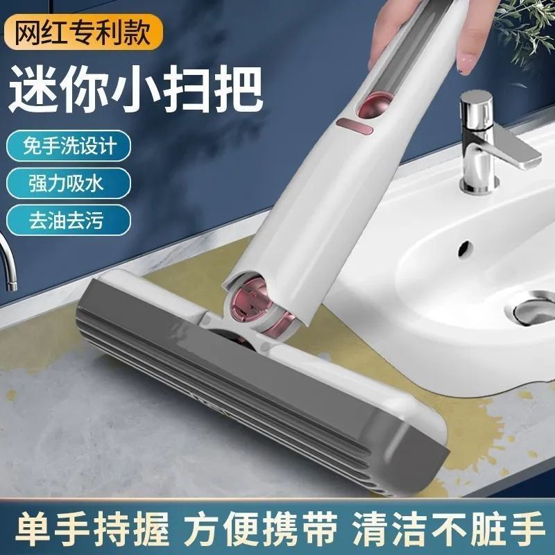 Cây Lau Nhà Mini Để Bàn Thấm Hút Nước Mạnh Đa Năng Không Cần Giặt Rửa
