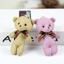 Metoo Móc Khóa Gấu Bông Xinh Xắn 12CM