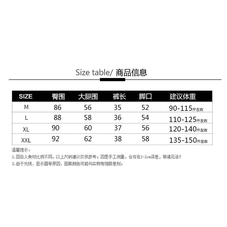 Quần dành cho bà bầu summer low-eo casual all-match maternity shorts