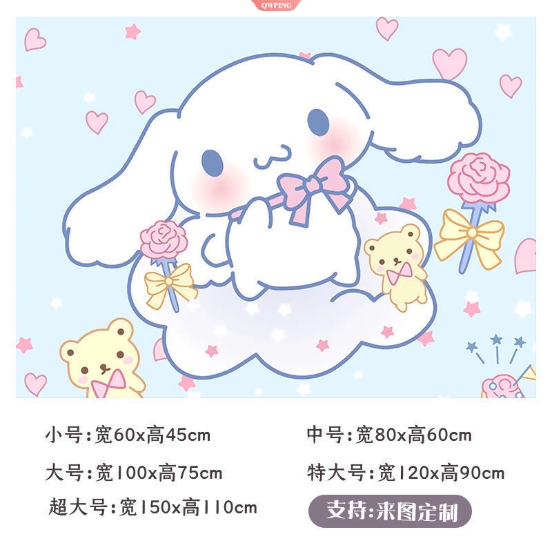 Sticker Dán Tường Bằng PVC Chống Nước Họa Tiết Hoạt Hình Cinnamoroll Dễ Thương