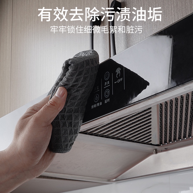 Khăn Lau Kính Thấm Hút Tốt Tiện Dụng Cho Nhà Bếp / Quán Cà Phê / Trà Sữa