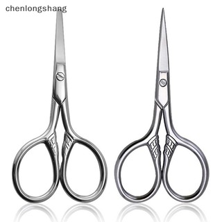 1 Kéo Cắt Tỉa Lông Mày / Lông Mi / Mũi Bằng Thép Không Gỉ