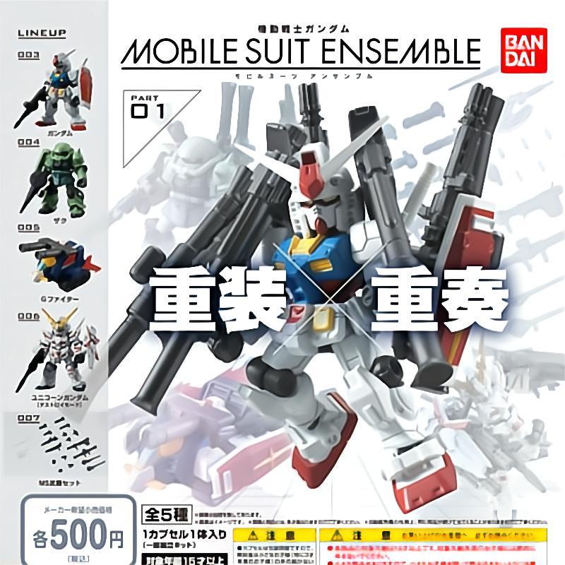 Lắp Ráp Gundam MSE Series 01 Unicorn Zagu YECB