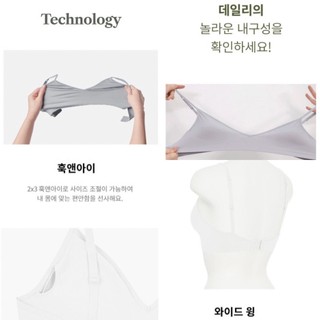 Đồ lót HYGGE Daily No Wire Bralette Panty