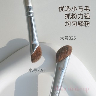Cọ Trang Điểm Mắt 326 Chuyên Dụng Chất Lượng Cao