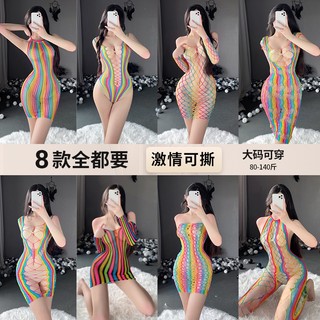 Bộ Đồ Ngủ Lưới Trong Suốt 7 Màu Cầu Vồng Gợi Cảm Cho Nữ  Váy ngủ 7 sắc cầu vồng 【bubblu04】
