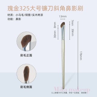 Cọ Trang Điểm Mắt 326 Chuyên Dụng Chất Lượng Cao