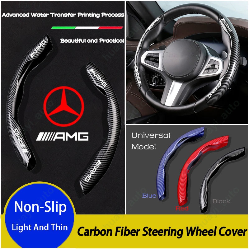 [Limited Time Offer] Vỏ bọc vô lăng xe hơi Mercedes Benz AMG kết cấu sợi carbon chuyển nước, dùng cho GLE, E-Class, C-Class, GLC, A-Class, CLA
