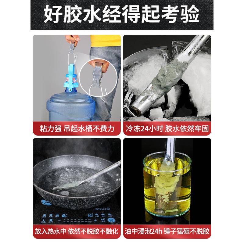 Caster Keo ab Keo Keo Mạnh Đa Năng Hàn Keo Hàn Điện Keo Chịu Nhiệt Độ Cao Đa Năng Dính Kim Loại Chất Hàn
