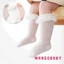 Mgg-baby Girl Tất Cao Cấp Đầu Gối Mềm Mại Frilly Dài Vớ Ren Thoáng Khí Ruffle Cho Trẻ Sơ Sinh