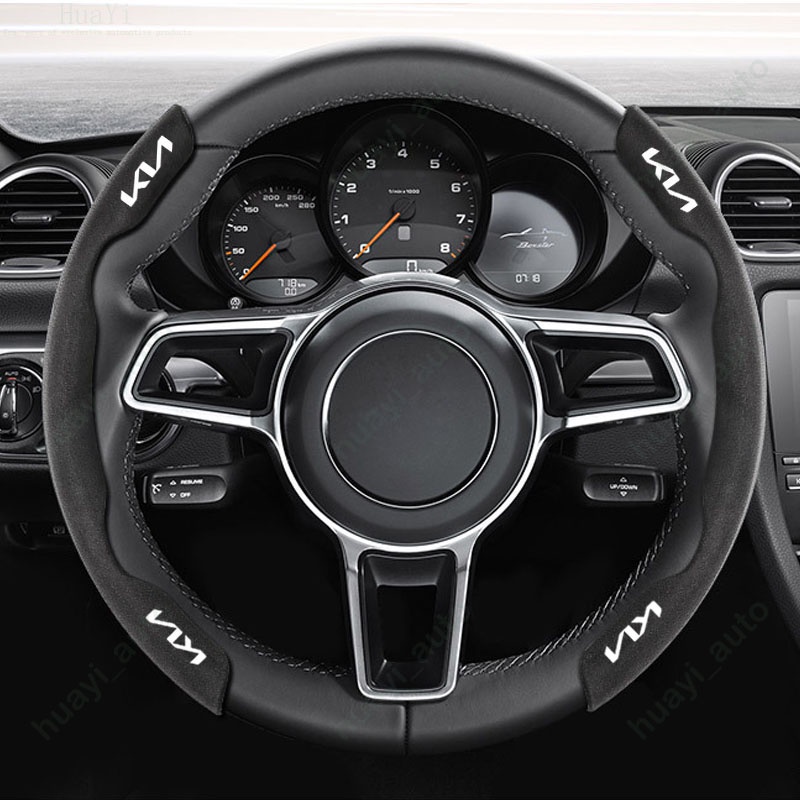 Vỏ Bọc Vô Lăng Bằng Da Lộn Cao Cấp Trang Trí Cho Xe Hơi Sonet Niro Hybrid Cerato Stonic Rio Sportage Morning Seltos K2 K3 K5