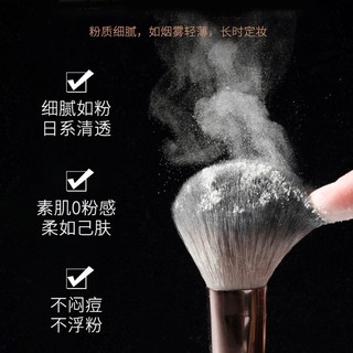 Phấn Phủ Trang Điểm Kiểm Soát Dầu Không Thấm Nước Kato