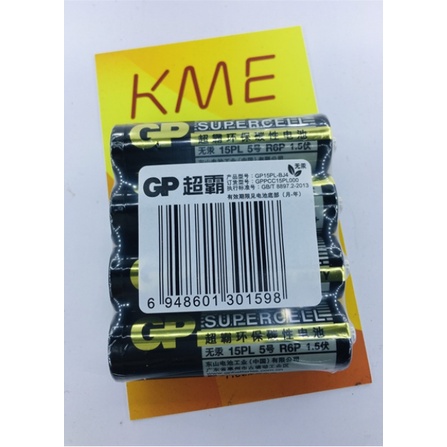 Pin AA GP chính hãng không sạc (Cái) | Shopee Việt Nam