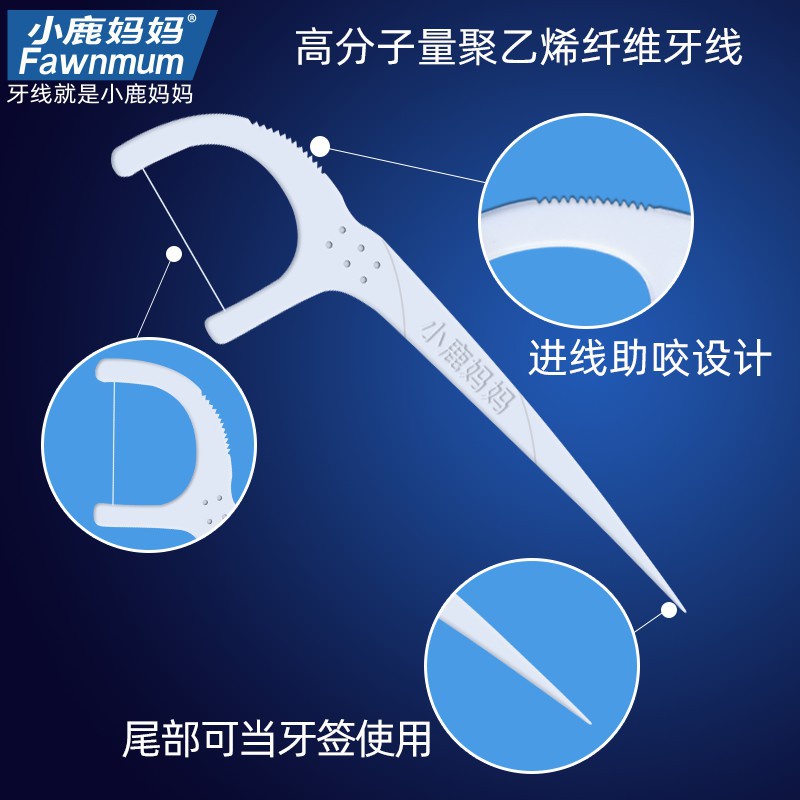 Mama Deer Flos Họ Bao Bì Nhựa Tăm Hình Nơ Nha Khoa Hộp Bóng Nha Khoa Độc Lập Floss